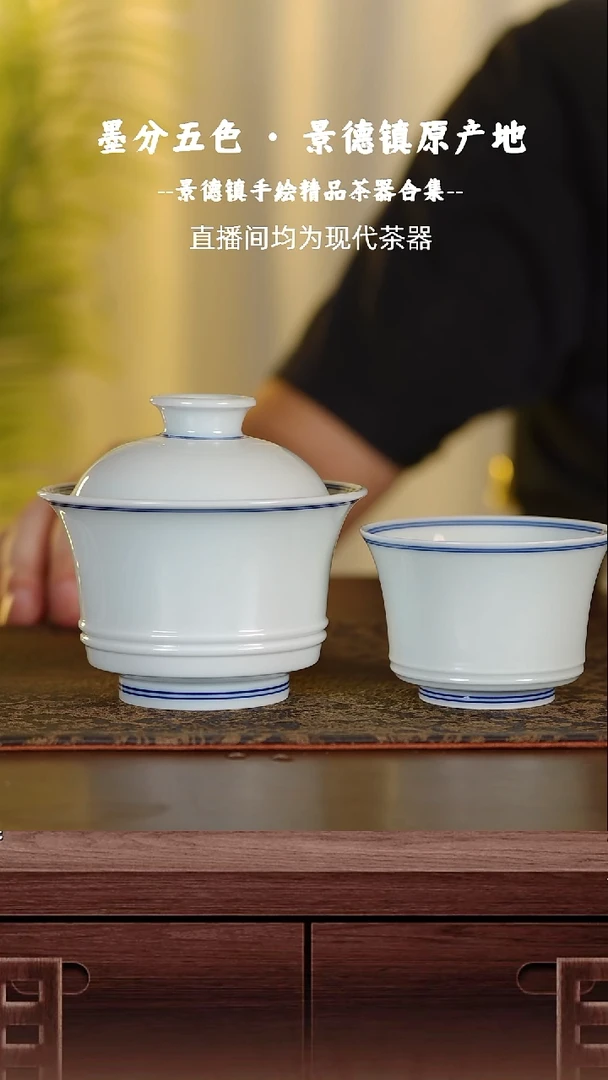 独**影马蹄1杯子4