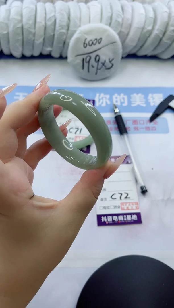 石英质玉手镯未镶嵌多样性发货C72