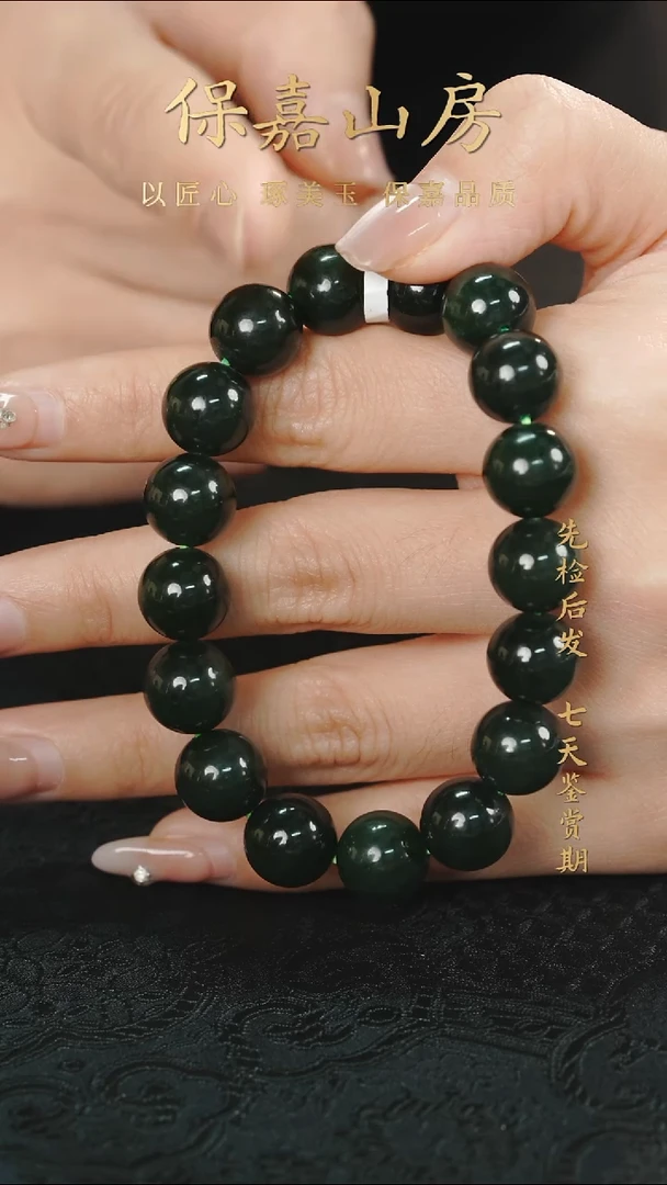 未镶嵌手串和田玉和田玉手串