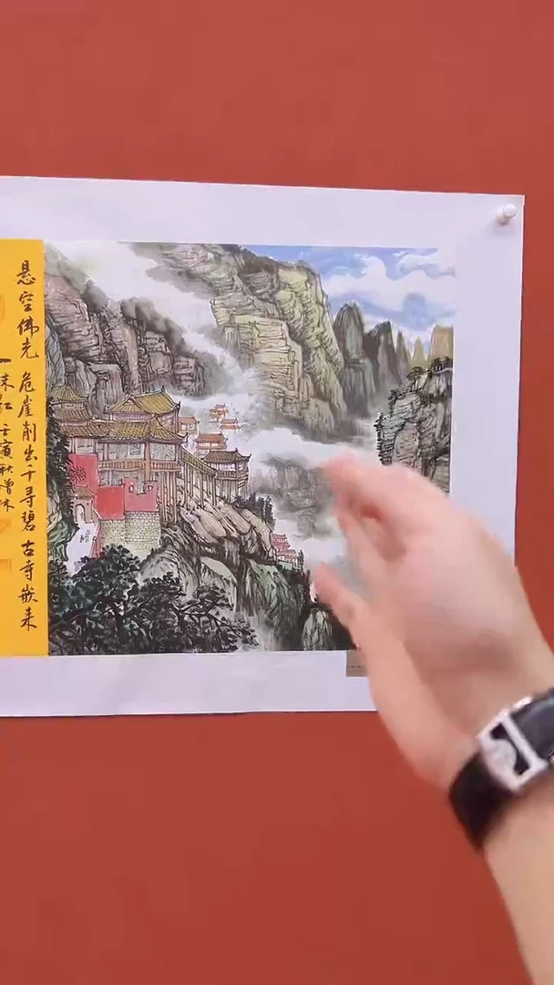 国画卞增林代表作-4平尺-参展作品-山水斗方2