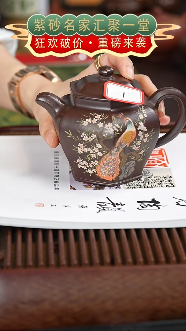 茶壶紫砂宜兴紫砂