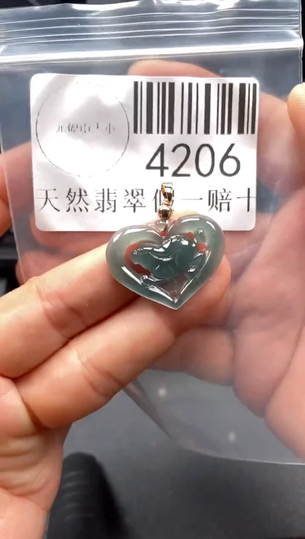 翡翠未镶嵌吊坠(不含链)4206