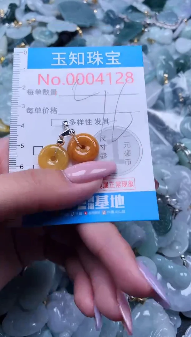 【闪购商品】翡翠吊坠(不含链)未镶嵌4128
