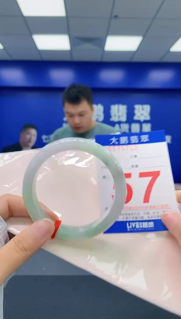 翡翠手镯未镶嵌AAAAAAAA