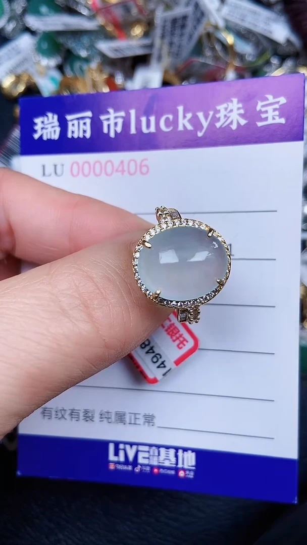 颈饰银S925镶嵌翡翠0406