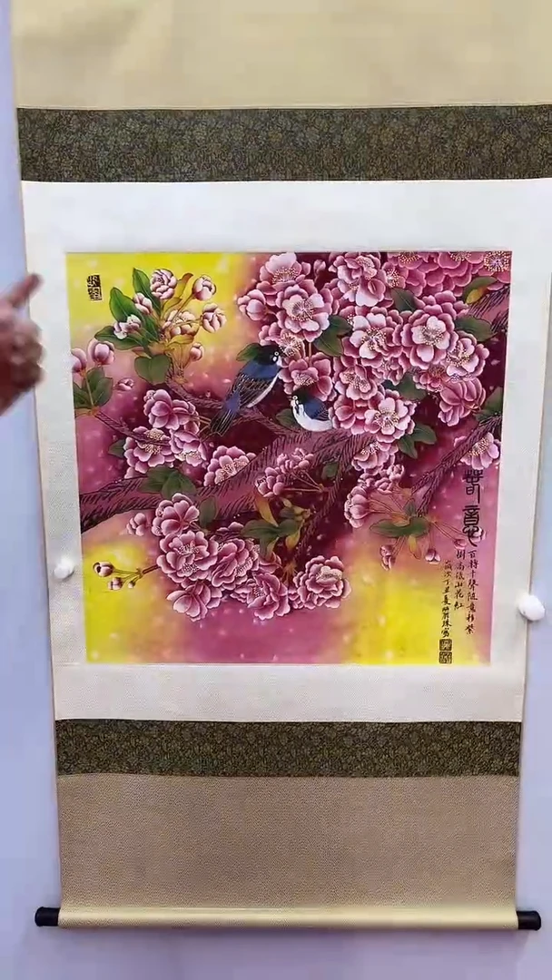 国画吴丽珠-4平尺-花鸟轴-带书