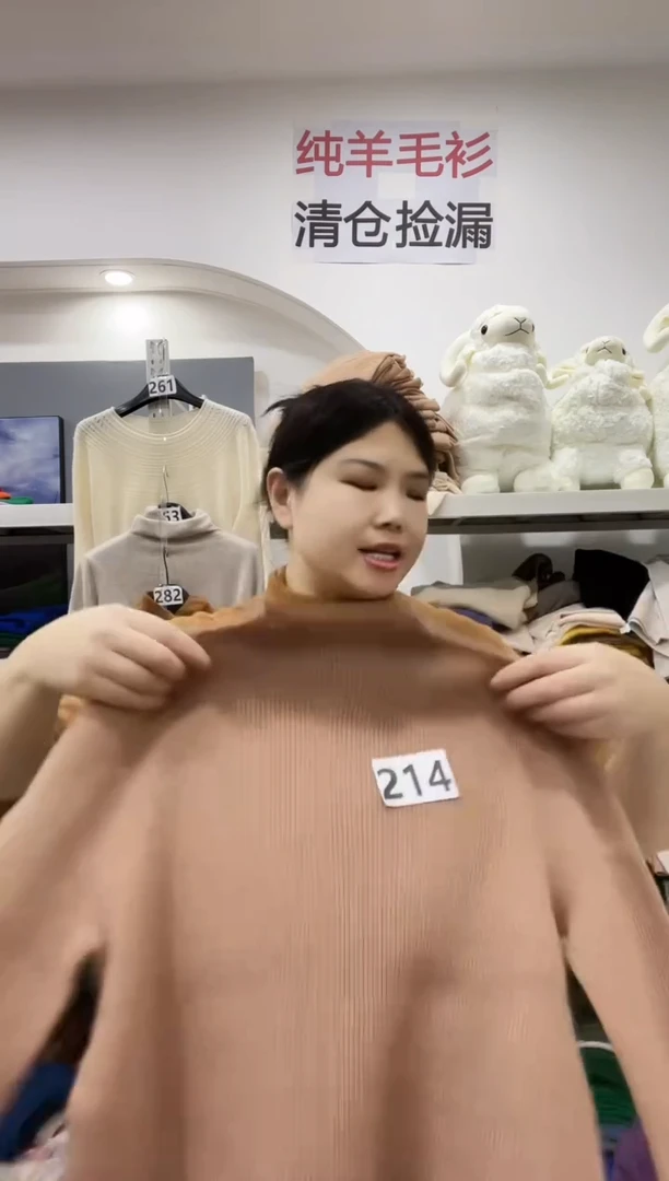 214 羊毛衫100斤-125斤