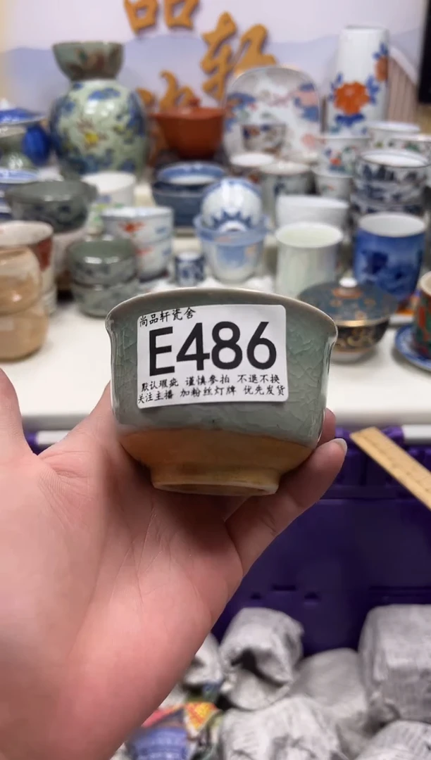瓷片?****?闪购专用链接486