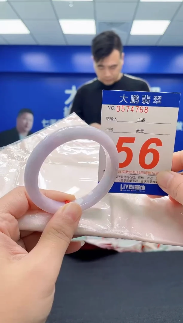 翡翠手镯未镶嵌AAAAAAAAA