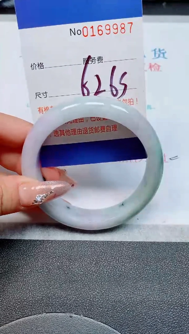未镶嵌手镯翡翠缅甸翡翠手镯169987