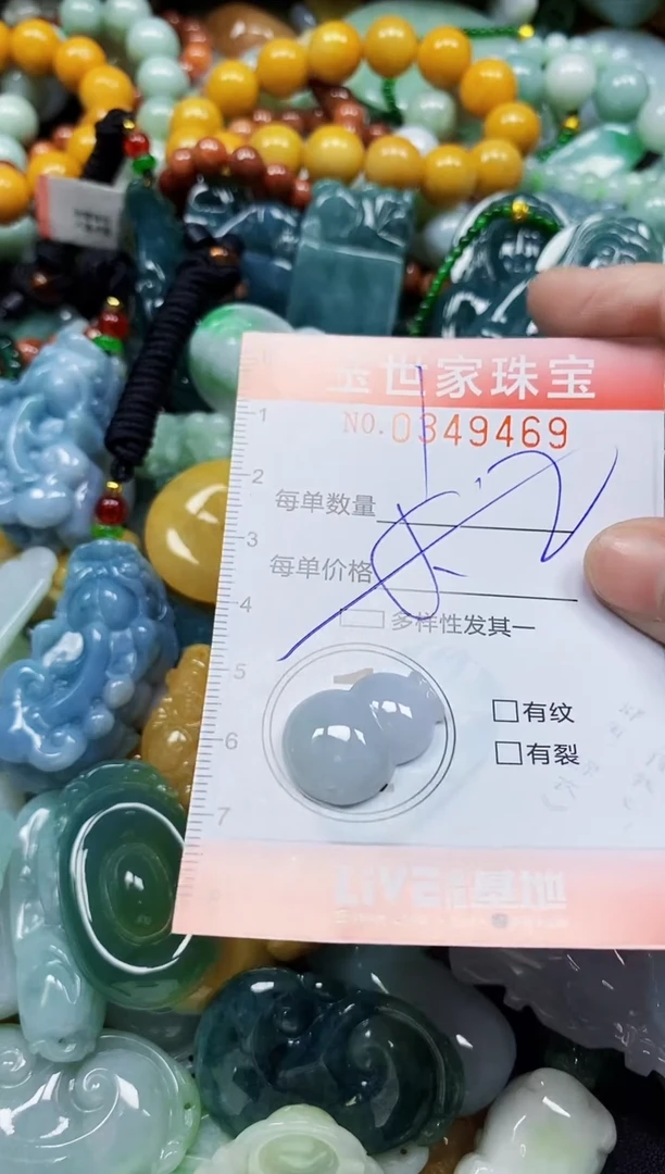 颈饰未镶嵌翡翠翡翠闪购Y0349469多样性发其一