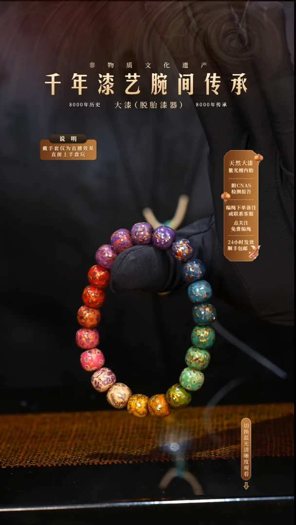 锦城大漆/老型/0.8*21  023
