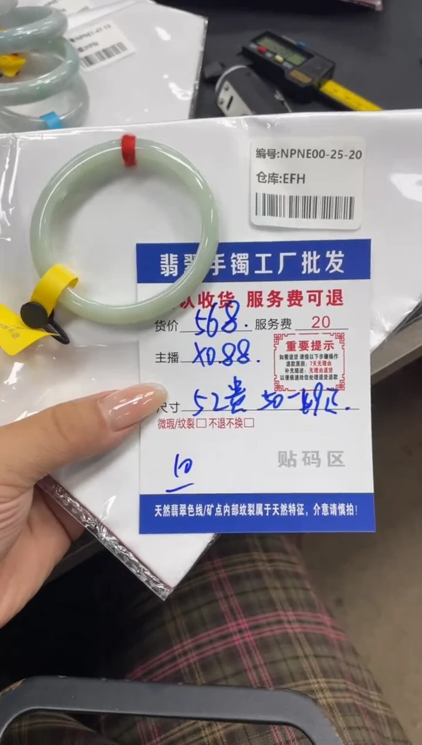 未镶嵌手镯翡翠翡翠 手镯