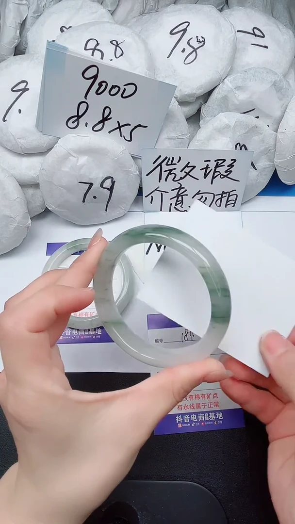 【闪购商品】石英质玉手镯未镶嵌184