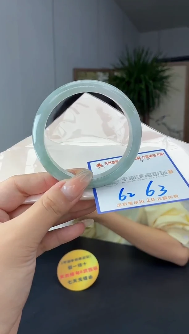 未镶嵌手镯翡翠111111111