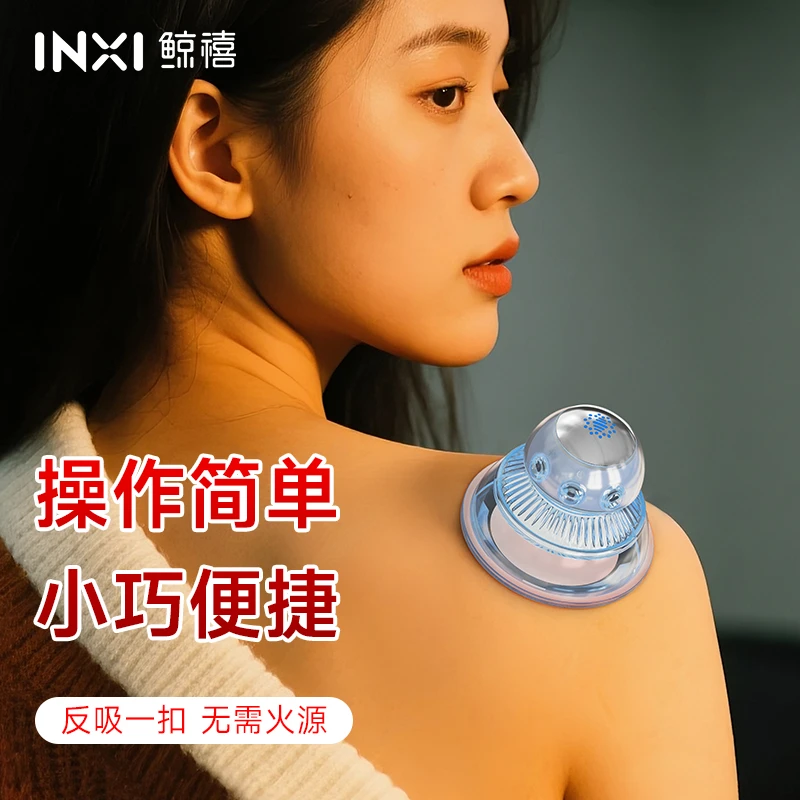 MINI按摩器家用小型硅胶拔罐仪脉冲式EMS微电流穴位关节肌肉放松