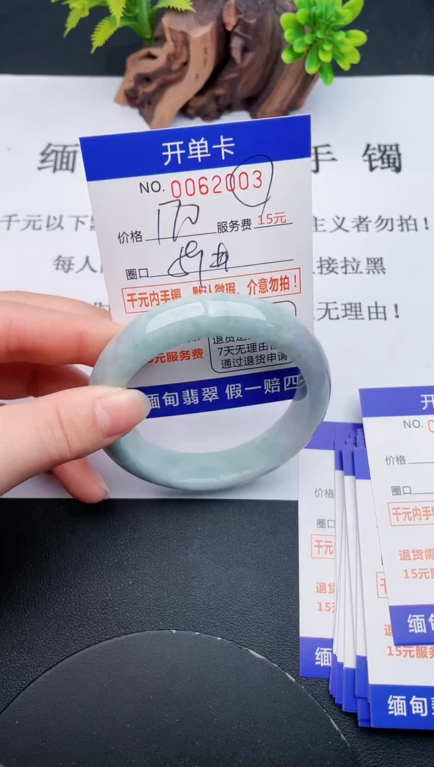 【闪购商品】03丽致优雅手镯时尚百搭