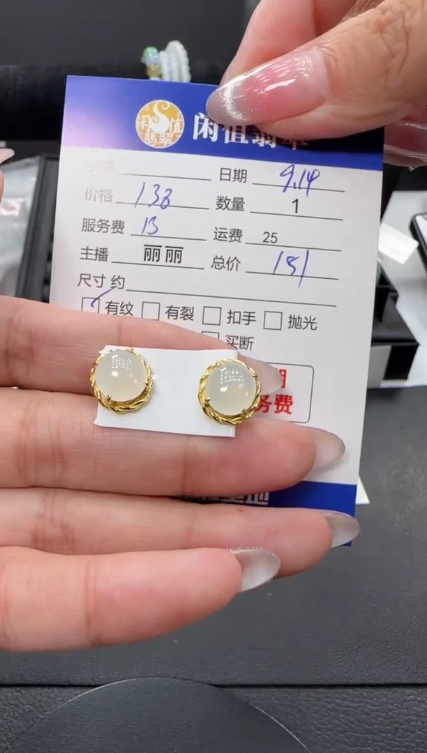 银S925镶嵌翡翠耳饰翡翠耳饰