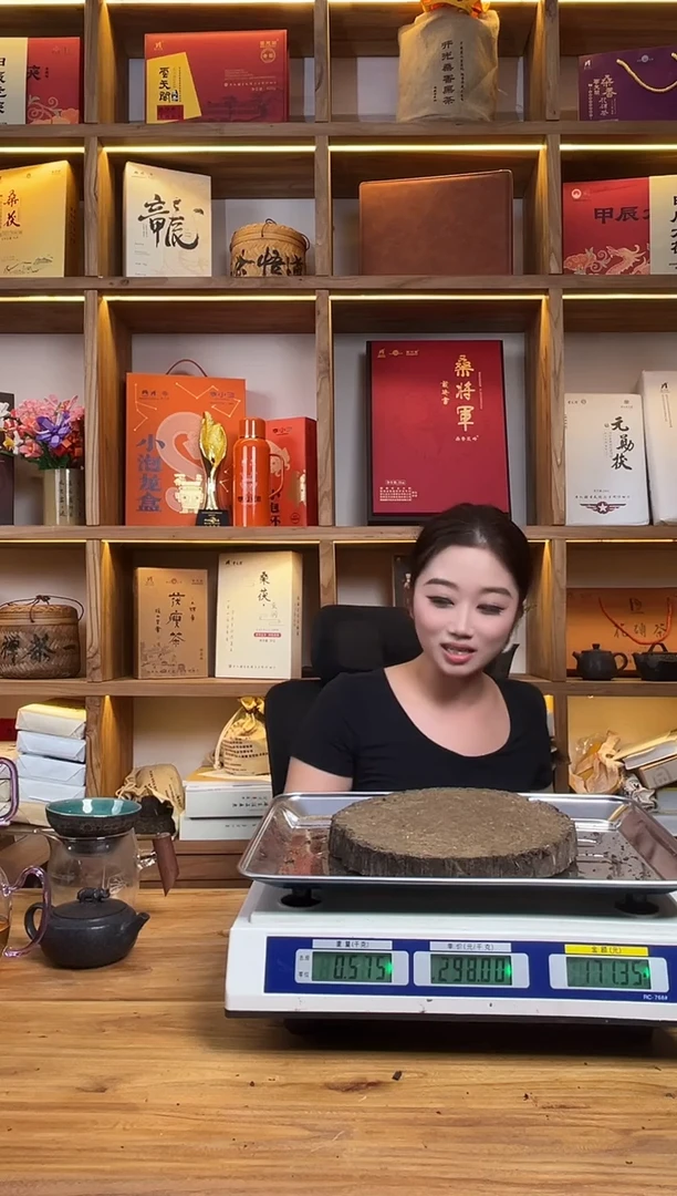 2015年开，光，桑香575克