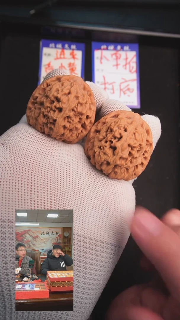 【闪购商品】文玩核桃把件55号 40南疆石 全品