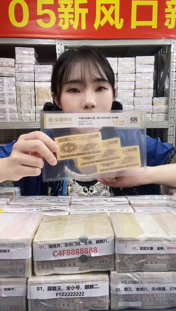 S，05，两冠，狮子号，LK38854444