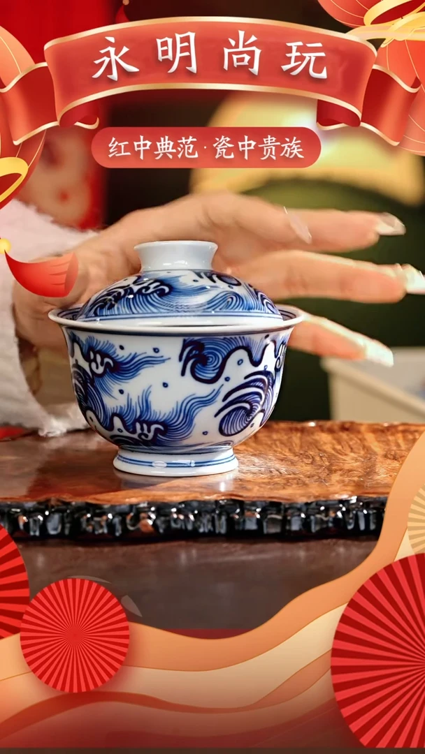【闪购商品】瓷片................