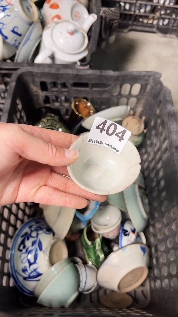 瓷片温****司密码，404
