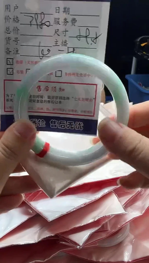 未镶嵌手镯翡翠0869591177
