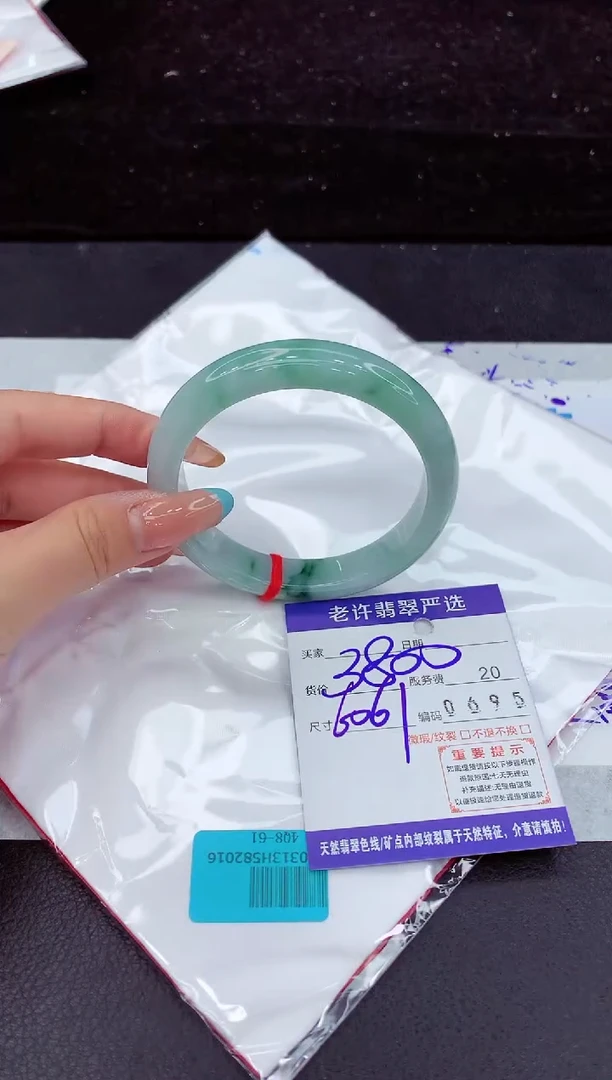 翡翠手镯未镶嵌11