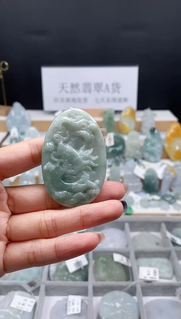 翡翠未镶嵌吊坠(不含链)52龙牌