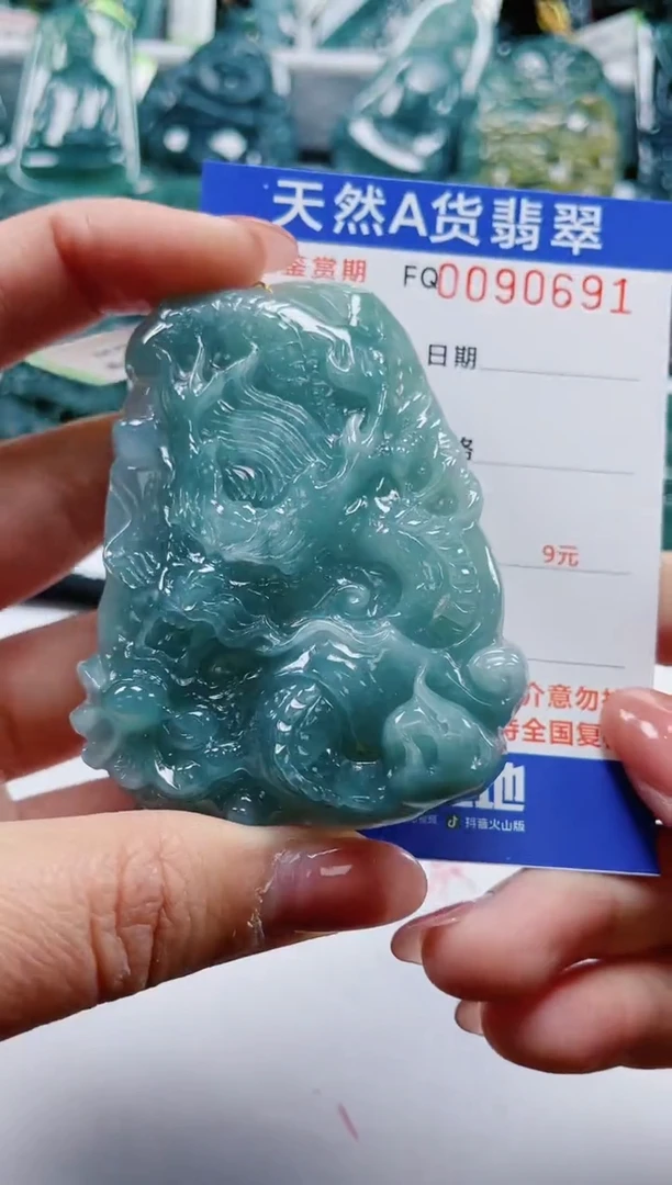 【闪购商品】翡翠颈饰未镶嵌