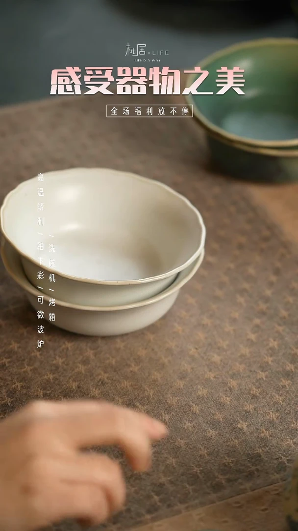 【闪购商品】陶栖居生活手工手作@@A289两个装