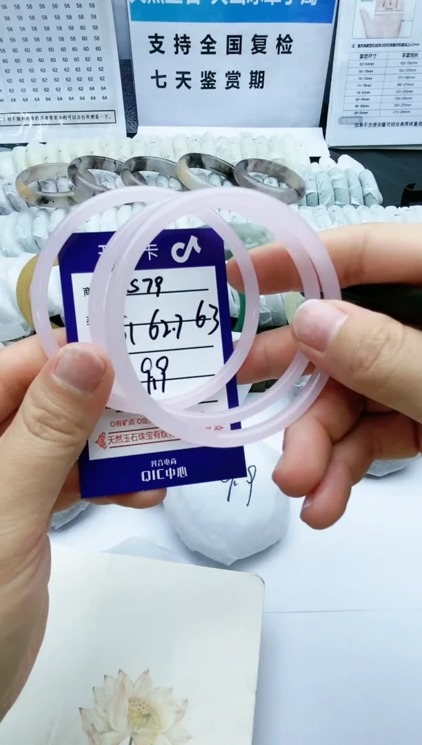 【闪购商品】石英质玉手镯未镶嵌S79-62-63