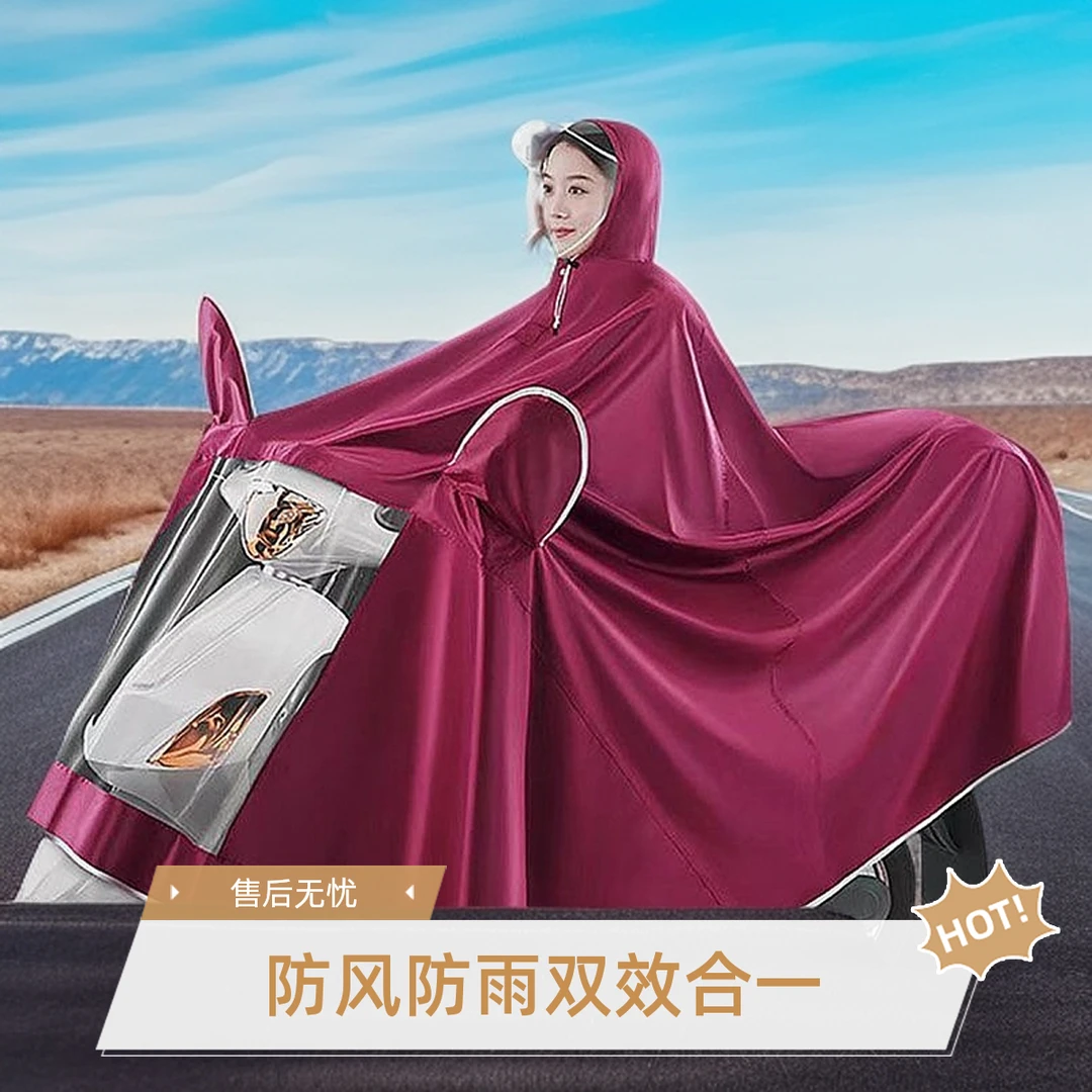 电动车雨衣摩托车雨披成人男女款全身防暴雨单人双人雨衣骑行专用