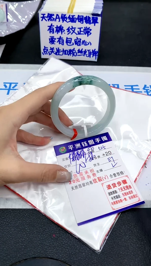 翡翠手镯未镶嵌11111111
