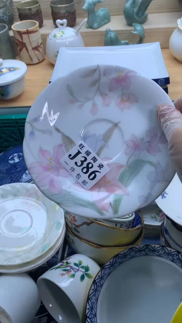 【闪购商品】瓷片旺福家一号商品