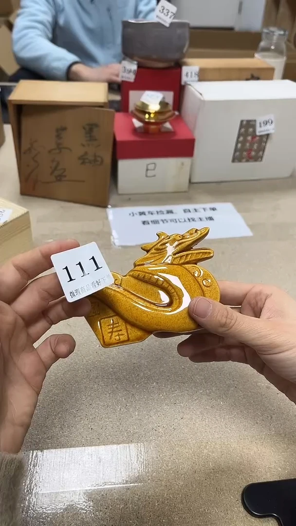 中古回流产品 看好下单93