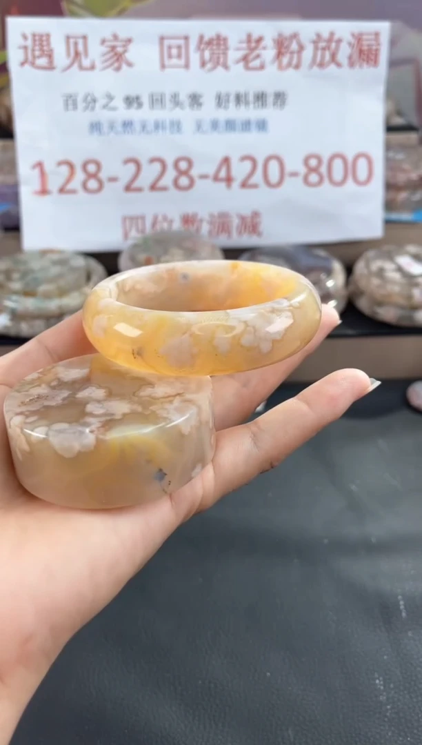 石英质玉手镯未镶嵌58