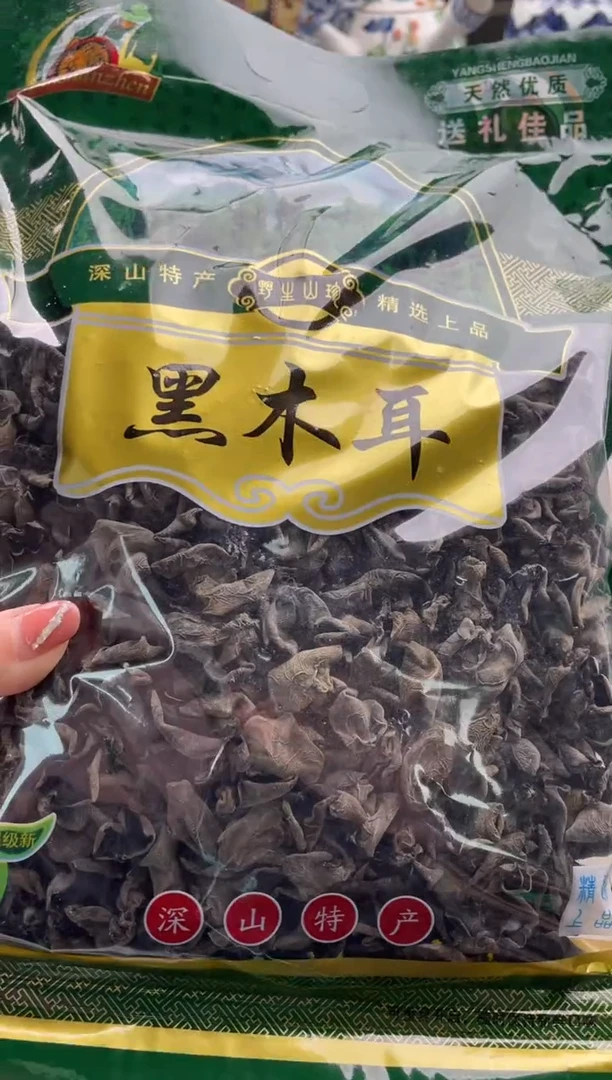 【闪购商品】瓷片宜品陶瓷感谢支持