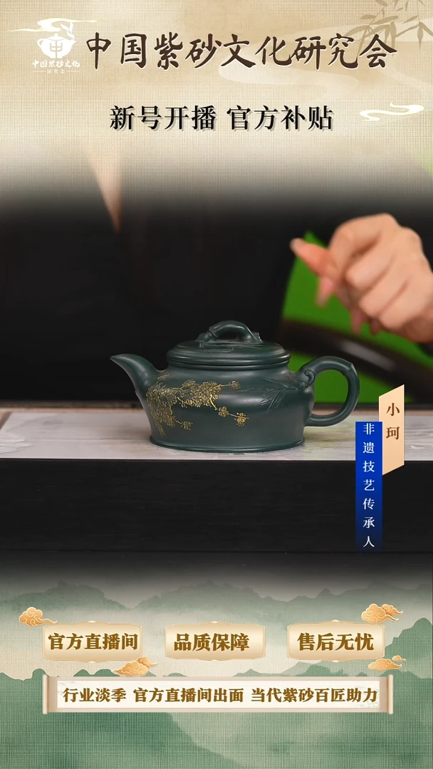 茶壶紫砂陶茶文化王     老绿泥280cc左右
