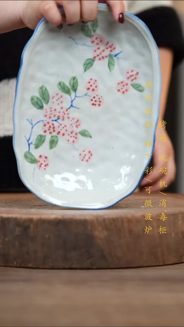 瓷片景德镇高温釉下彩（食品级）