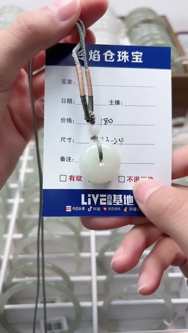 颈饰未镶嵌和田玉新疆平安扣毛衣链