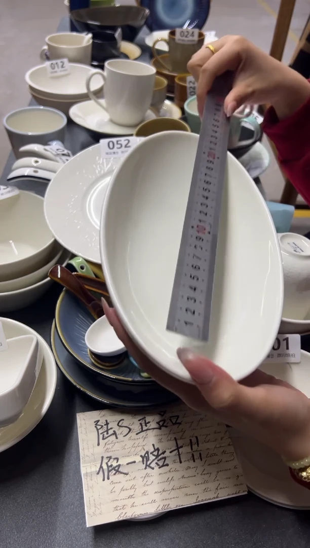 新骨瓷102 瑕疵暖白10.5寸深鱼盘椭圆