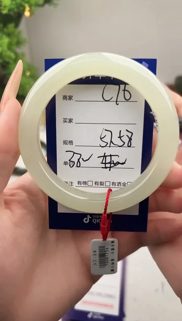 未镶嵌手镯和田玉微色差C74