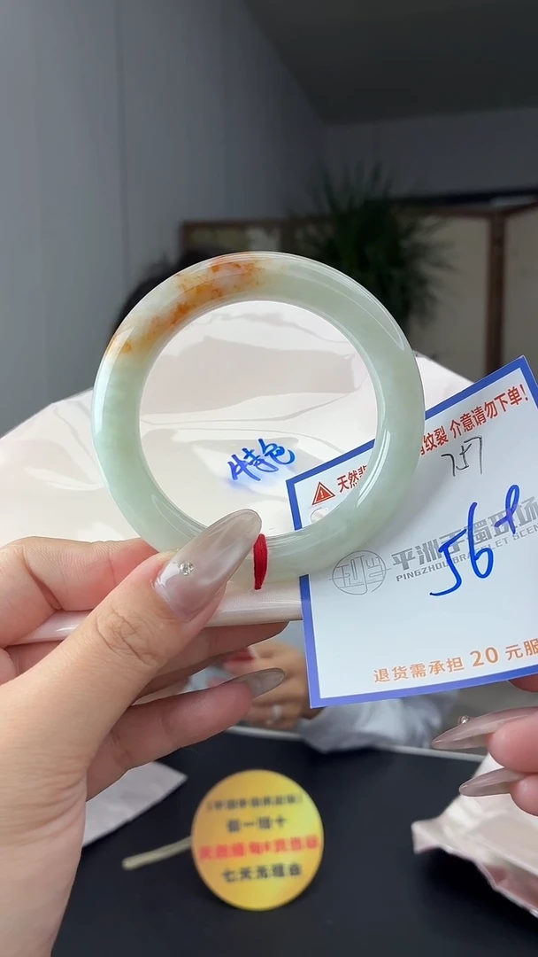 未镶嵌手镯翡翠111111111