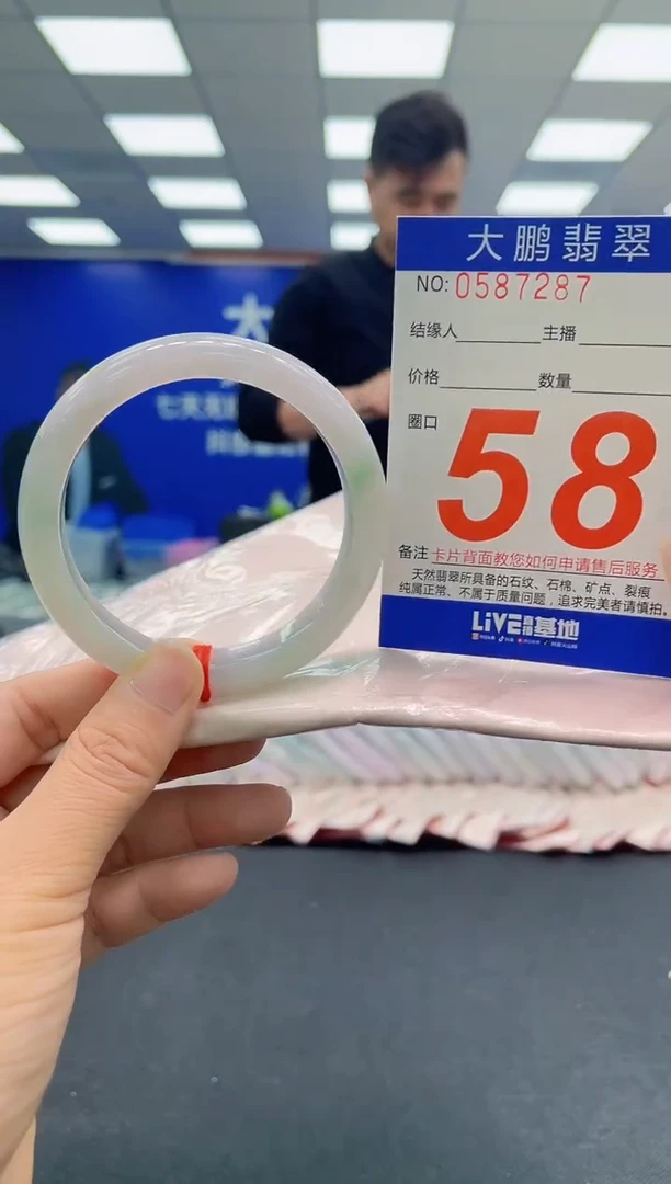 未镶嵌手镯翡翠AAAAAAAAAA