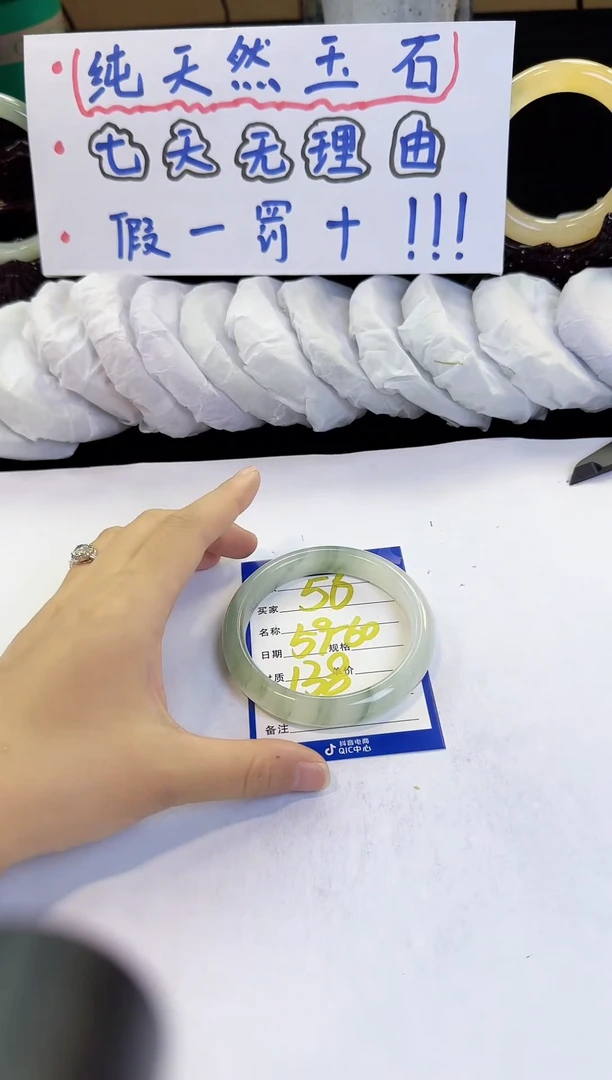 未镶嵌手镯石英质玉56