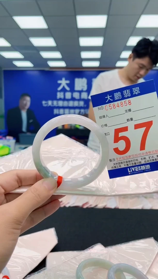 翡翠手镯未镶嵌AAAAAAAAA