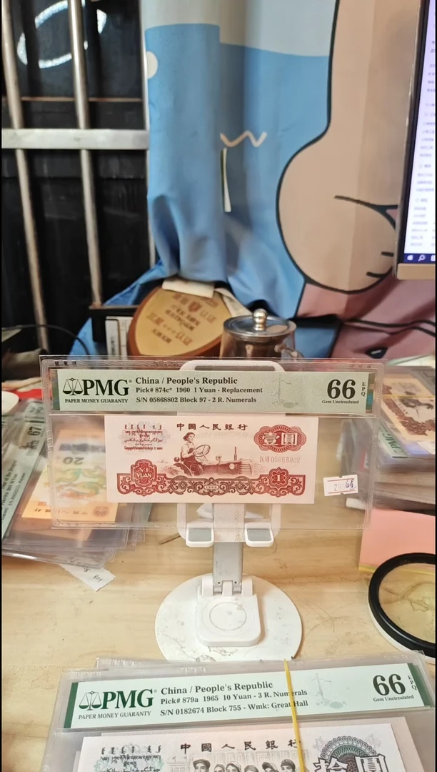 97补号白星王福星高照66分！！如意号