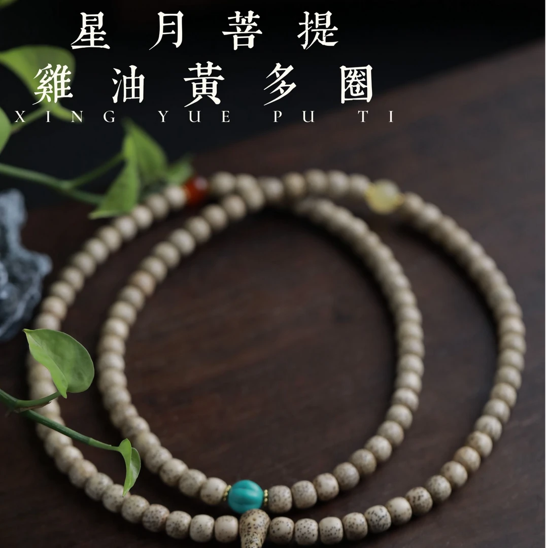鸡油黄108橄榄核财神爷476（无礼盒发货）